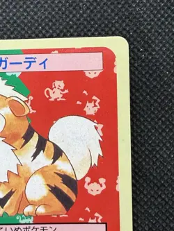 Pokemon Card Japanese Growlithe No. 058 Top sun Topsun Nintendo 1995 Blue Back - Image 3