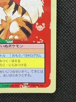 Pokemon Card Japanese Growlithe No. 058 Top sun Topsun Nintendo 1995 Blue Back - Image 4