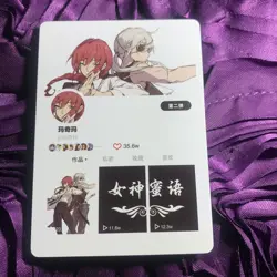 MAKIMA CHAINSAW MAN ACG Goddess Story Likes Anime Girl Holo Card ZR - Image 4