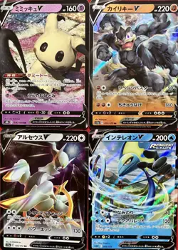 set of 4 authentic Pokemon Card Japanese Mimikyu V Machamp Arceus Inteleon - Image 1