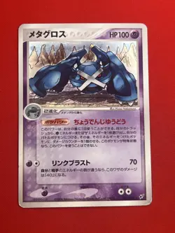 3set!! EX/SW) Pokemon Card Special Set Japanese Metagross Darkrai Pachirisu Holo - Image 4