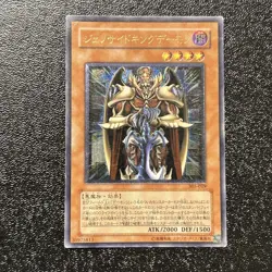 Yugioh Cards | Terrorking Archfiend Ultimate Rare | 305-019 Japanese - Image 1