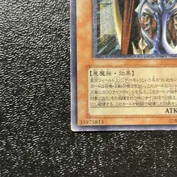 Yugioh Cards | Terrorking Archfiend Ultimate Rare | 305-019 Japanese - Image 4