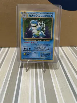 Pokemon TCG Blastoise Base Set Holographic Card No. 009 Japanese Edition - Image 1