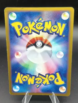 Suicune 031/092 1st Edition Town on No Map Japanese Pokemon e Card - Image 4