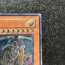 Yugioh Cards | Rainbow Dragon Ultimate Rare | TAEV-JP006 Japanese - Image 3