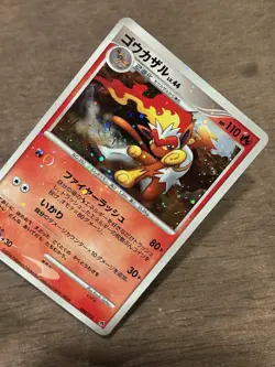 MP+ Infernape 1st Edition 004/013 Dialga Deck 2008 Holo Japanese Pokemon Card - Image 2