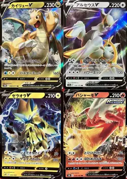 set of 4 authentic Pokemon Card Japanese Dragonite V Arceus Zeraora Blaziken - Image 1