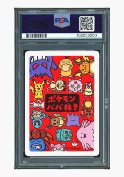 Pokemon PSA7 AUTO10 Spare Card Mitsuhiro Arita Signed 2019 Old Maid Japanes - Image 2