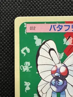 Pokemon Card Japanese Butterfree No. 012 Topsun Top Sun 1995 Japan Nintendo - Image 2