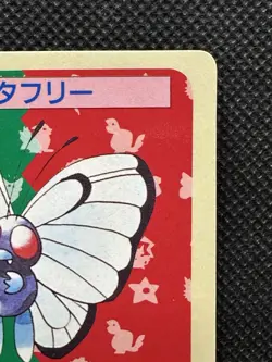 Pokemon Card Japanese Butterfree No. 012 Topsun Top Sun 1995 Japan Nintendo - Image 3