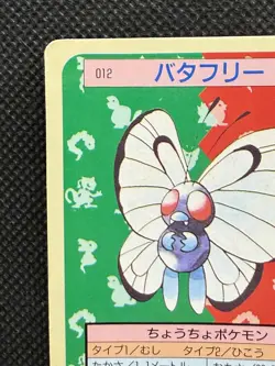 Pokemon Card Japanese Butterfree No. 012 Top sun Topsun Nintendo 1995 Blue Back - Image 2