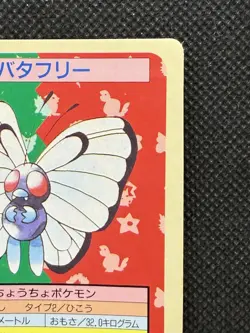 Pokemon Card Japanese Butterfree No. 012 Top sun Topsun Nintendo 1995 Blue Back - Image 3