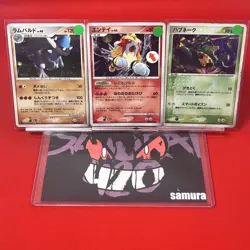 3set!! EX/SW) Pokemon Card Special Set Japanese Rampardos Entei Serviper Holo - Image 1