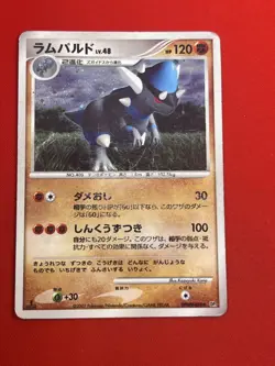 3set!! EX/SW) Pokemon Card Special Set Japanese Rampardos Entei Serviper Holo - Image 4
