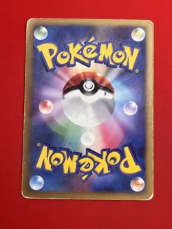 3set!! EX/SW) Pokemon Card Special Set Japanese Rampardos Entei Serviper Holo - Image 5