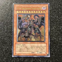Yugioh Cards | Yubel - The Ultimate Nightmare Ultimate Rare | PTDN-JP008 Japanes - Image 1