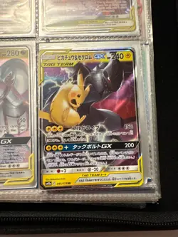 Japanese Pokemon card Pikachu Zekrom Tag Team GX: Tag All Stars Holo (Japanese) - Image 1