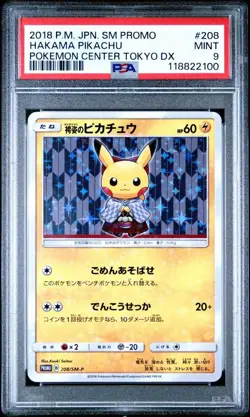 【Mint PSA9】Pokemon Card Hakama Pikachu 208/SM-P Tokyo Japanese Promo 2018 F/S - Image 1