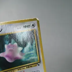 MP) Ditto No. 132 Vending Series Glossy Pokemon Card Japanese w311-255 - Image 3