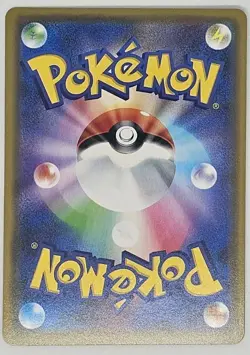 Pokemon Card Manzai Pikachu 407/SM-P Osaka PROMO Foil Rare 2019 Japanese - Image 2