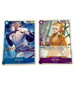 One Piece Card Game Vergo OP01-065 & Khalifa OP03-060 - Image 1