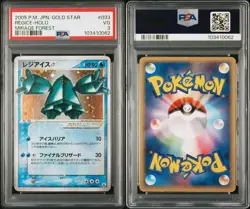 PSA 3 Pokemon Card Regice Gold Star Holo 033/086 2005 Mirage Forest Japanese JP - Image 1
