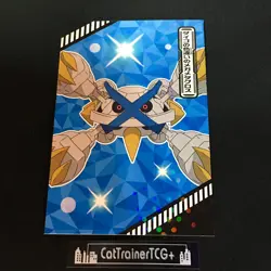 NM Mega Metagross Bromide Holo Card Japanese Pokemon Tournament Battle Post Card - Image 1