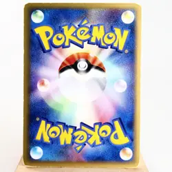 MP) Alto Mare's Aerodactyl 009/018 e VS Pokemon Card Japanese w119-255 - Image 2