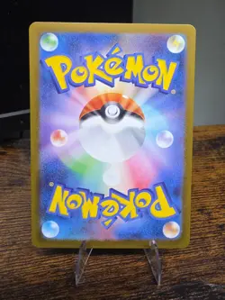 Spearow AR 074/063 M1L Mega Brave - Pokemon Card Japanese MEGA - Image 2