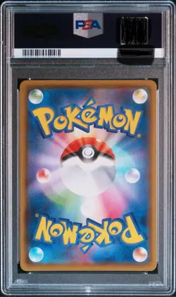 ‼2021 POKEMON JPN.SWSH FA/UMBREON VMAX EEVEE HEROES-HYPER PSA 10! SHIPS FAST💨 - Image 2