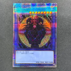 NM Magician of Black Chaos TDPP-JP011 Quarter Century Secret Rare YuGiOh 1270 - Image 1