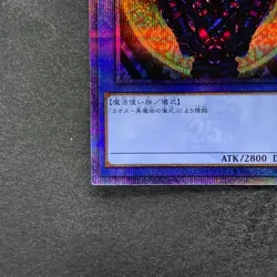 NM Magician of Black Chaos TDPP-JP011 Quarter Century Secret Rare YuGiOh 1270 - Image 4