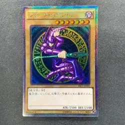 NM Dark Magician TRC1-JP001 Extra Secret Rare 2014 YuGiOh 980 - Image 1