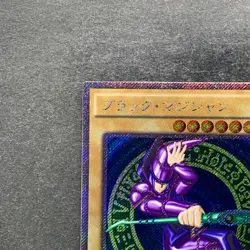NM Dark Magician TRC1-JP001 Extra Secret Rare 2014 YuGiOh 980 - Image 2