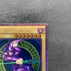 NM Dark Magician TRC1-JP001 Extra Secret Rare 2014 YuGiOh 980 - Image 3