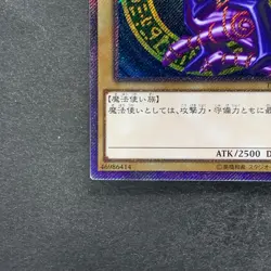NM Dark Magician TRC1-JP001 Extra Secret Rare 2014 YuGiOh 980 - Image 4