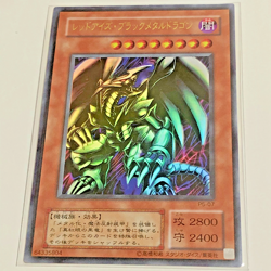 Yu-Gi-Oh P5-07 Red-Eyes Black Metal Dragon Ultra + GDB1-JP005 Exodia Japanese - Image 1