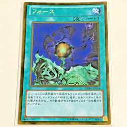 Yu-Gi-Oh P5-07 Red-Eyes Black Metal Dragon Ultra + GDB1-JP005 Exodia Japanese - Image 5