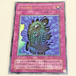 10 CARD Yu-Gi-Oh ME-65 Barrel Dragon (vintage) Ultra Japanese booster 2001 - Image 2