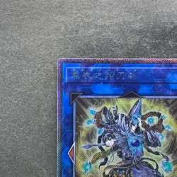 NM Noritoshi in Darkest Rainment EP19-JP069 Extra Secret Rare YuGiOh 510 - Image 2