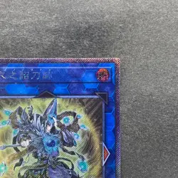 NM Noritoshi in Darkest Rainment EP19-JP069 Extra Secret Rare YuGiOh 510 - Image 3