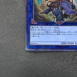 NM Noritoshi in Darkest Rainment EP19-JP069 Extra Secret Rare YuGiOh 510 - Image 4