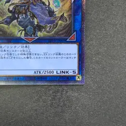NM Noritoshi in Darkest Rainment EP19-JP069 Extra Secret Rare YuGiOh 510 - Image 5