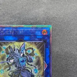 NM Noritoshi in Darkest Rainment EP19-JP069 Extra Secret Rare YuGiOh 510 - Image 3