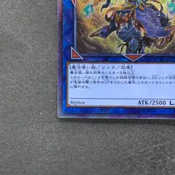 NM Noritoshi in Darkest Rainment EP19-JP069 Extra Secret Rare YuGiOh 510 - Image 4