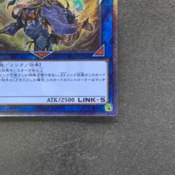 NM Noritoshi in Darkest Rainment EP19-JP069 Extra Secret Rare YuGiOh 510 - Image 5