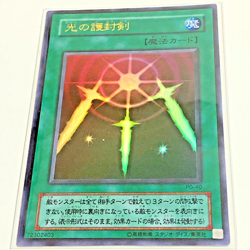 10 CARD Yu-Gi-Oh PG-09 Swords of Revealing Light (vintage) Japanese booster 2000 - Image 1