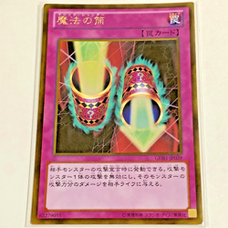 10 CARD Yu-Gi-Oh PG-09 Swords of Revealing Light (vintage) Japanese booster 2000 - Image 2