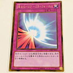 10 CARD Yu-Gi-Oh PG-09 Swords of Revealing Light (vintage) Japanese booster 2000 - Image 3
